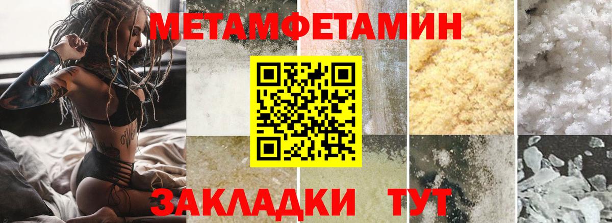 Amphetamine 98%  Вход с VPN  Амфетамин  Сегежа 