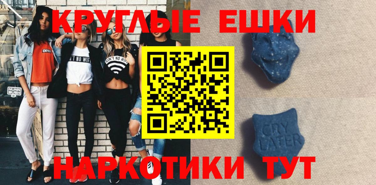 ЭКСТАЗИ XTC Сегежа