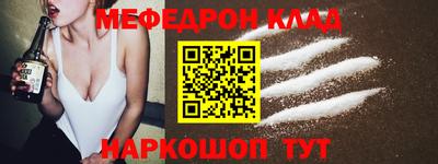 МДМА Партизанск