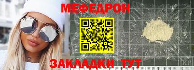 МДМА Партизанск