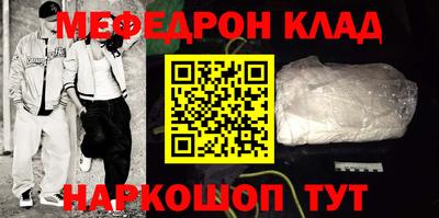 бутик Первоуральск