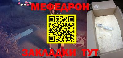 МДМА Партизанск