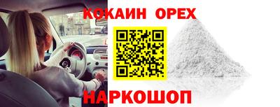 бутик Первоуральск