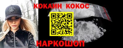 бутик Первоуральск