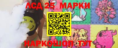 МДМА Партизанск