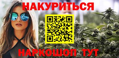 бутик Первоуральск