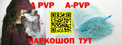 бутик Первоуральск