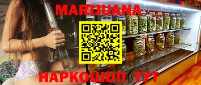 бутик Первоуральск