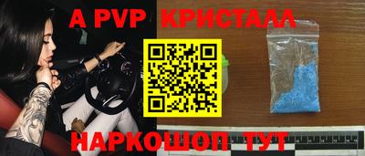 бутик Первоуральск