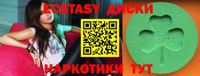 МДМА Партизанск