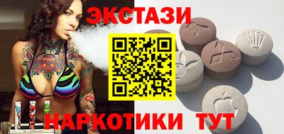 МДМА Пенза