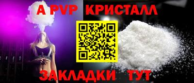бутик Первоуральск