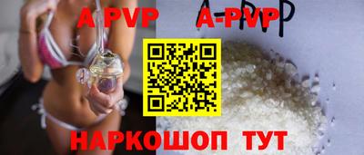 МДМА Партизанск