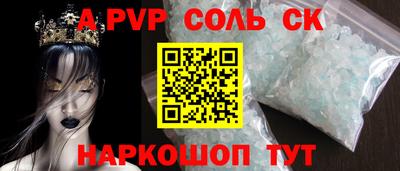 МДМА Партизанск
