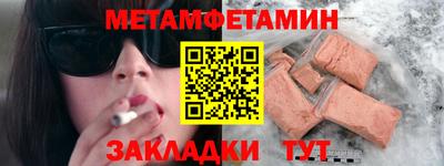 МДМА Партизанск