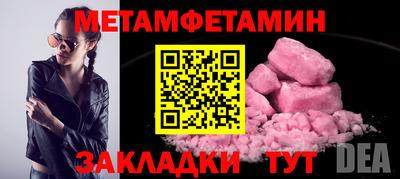 бутик Первоуральск