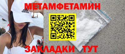 МДМА Партизанск