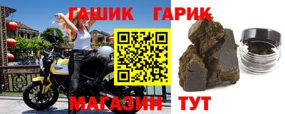 МДМА Партизанск