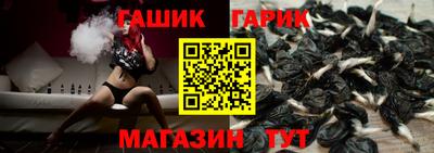 бутик Первоуральск