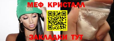 бутик Первоуральск