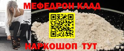 МДМА Партизанск