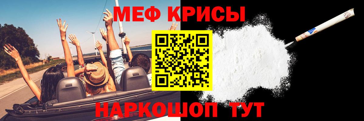 МЕФ мука Сегежа