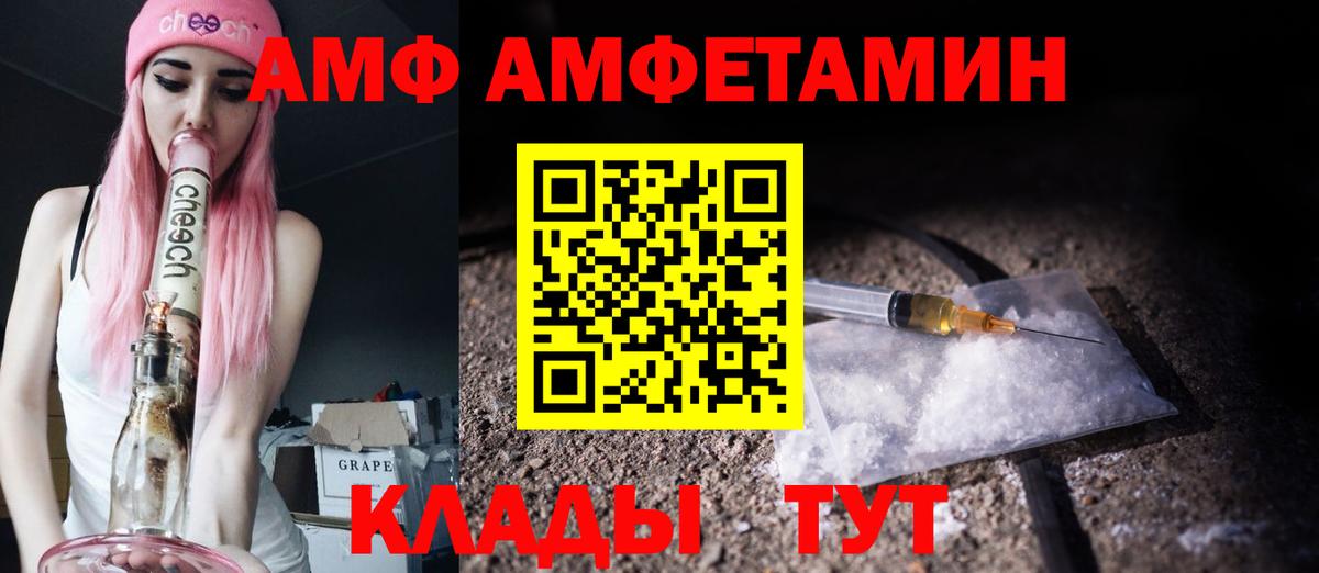 Сегежа  МЕТАМФЕТАМИН мет  Вход с VPN  МЕТАМФЕТАМИН  МЕТАМФЕТАМИН мет 