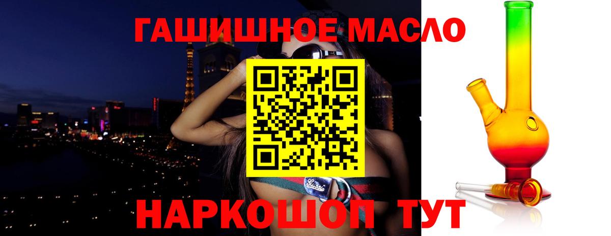 Дистиллят ТГК вейп Сегежа