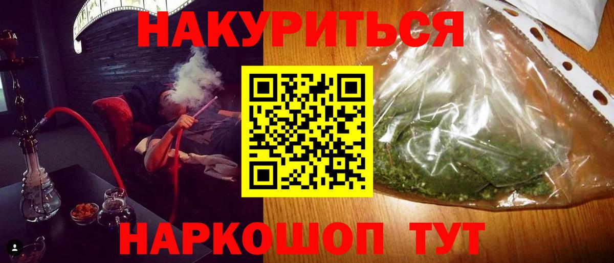 Конопля семена  Вход с VPN  Марихуана VHQ  Канабис тримм  Сегежа 