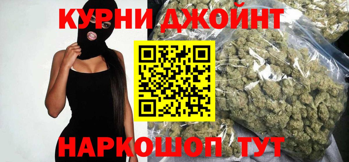 Каннабис LSD WEED Сегежа